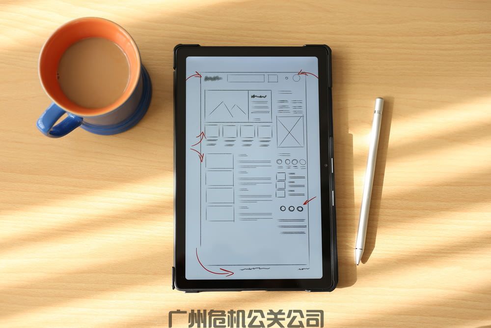 公关维护，舆情处理